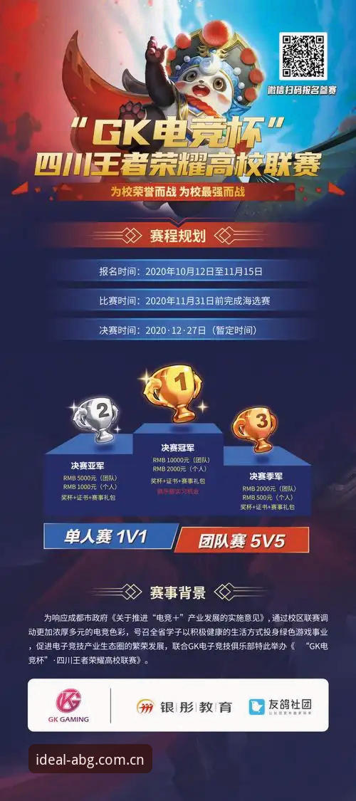 直达理想站点电竞赛程攻略：从入门到精通的操作教程