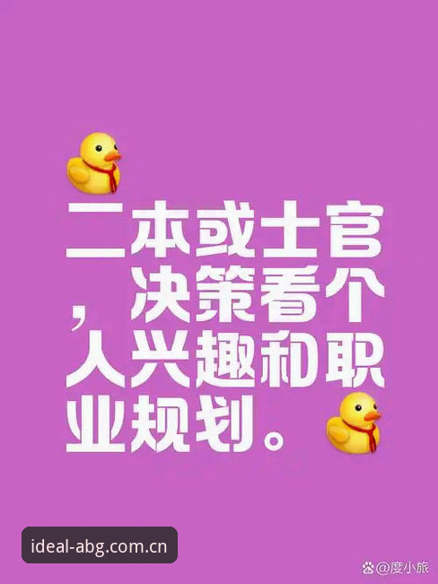 欧博abg官网直达理想站点赛程数据攻略深度评测｜从混乱到清晰的观赛决策指南