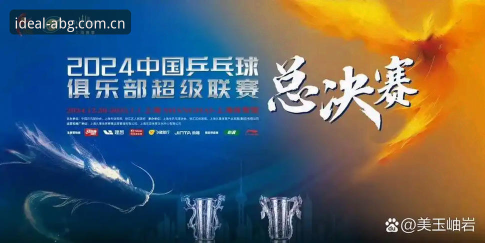 掌握直达理想站点赛程数据的实用技巧：六项设置清单与深度解读